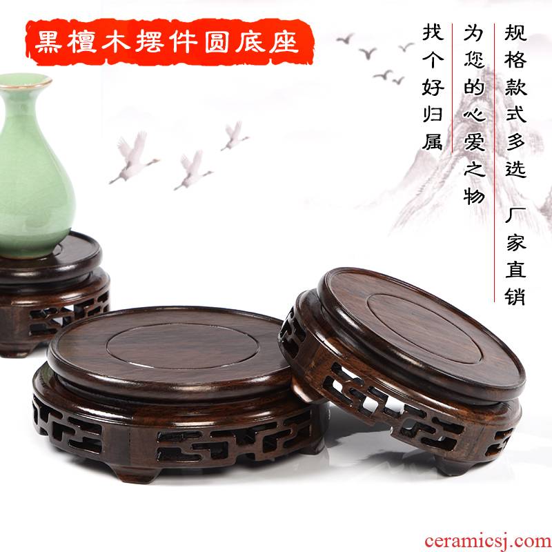 Solid wooden vase base the teapot tea set frame ebony pot cup MATS are it bearer tea accessories