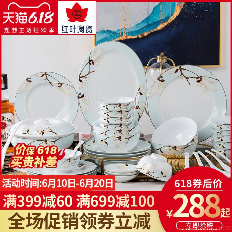 Red porcelain jingdezhen high - grade white porcelain tableware suit dishes home European to hold to hot soup dish dish in huai
