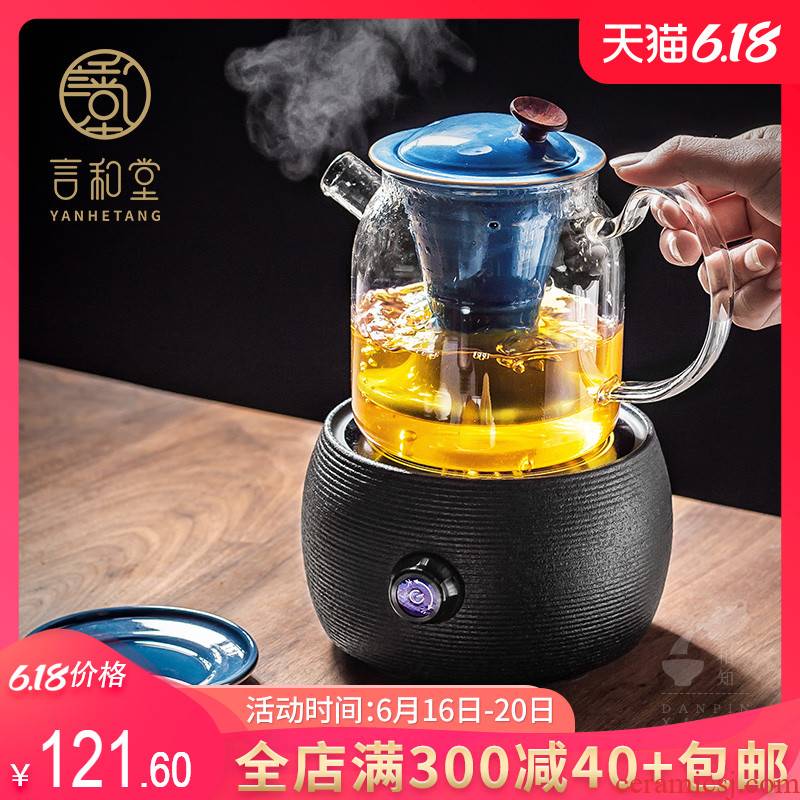 And hall Pyrex cooking household automatic steamed tea is the tea, the electric TaoLu steaming tea pot large capacity