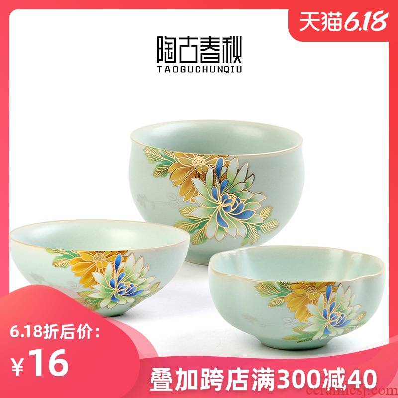 The Sample tea cup ceramic cups suit household kung fu tea tea set single CPU master cup your porcelain, small bowl