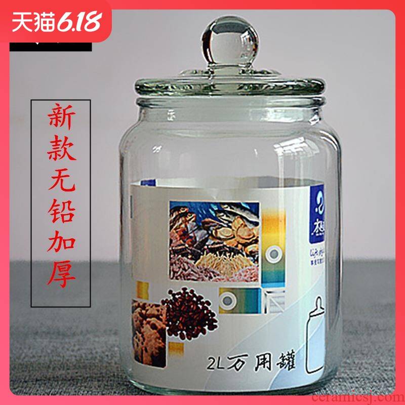 Huang qian bean paste pickling containers sealed moisture - proof glass bottle seal pot black tea with cover large gulp