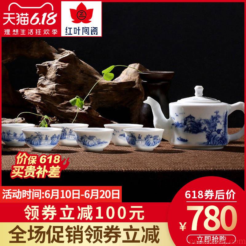 Red leaves the home of kung fu tea set of jingdezhen ceramics under high temperature and fine white porcelain hand - made glaze color landscape tea sets