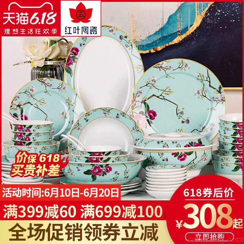 Red porcelain jingdezhen high - grade white porcelain household utensils dishes suit European tableware dish bowl of gift boxes