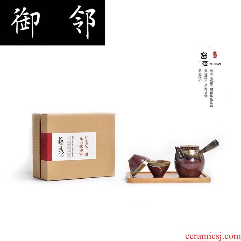 Creative Japanese side pot of elder brother up with portable a pot of two cups of bamboo plate gift travel tea tea set
