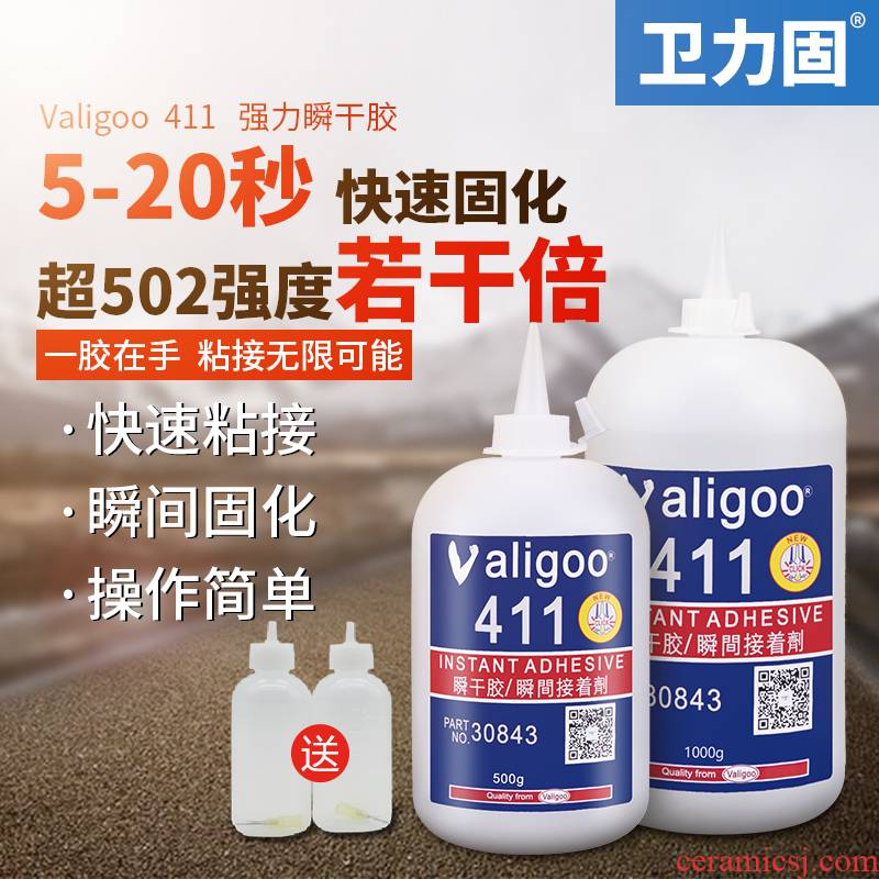 Wale solid 411 strong quick - drying glue, instant adhesive and plastic rubber silicone metal iron stainless steel wood enhanced ceramic 502 strong adhesive glue 500 g mail large bottle pack