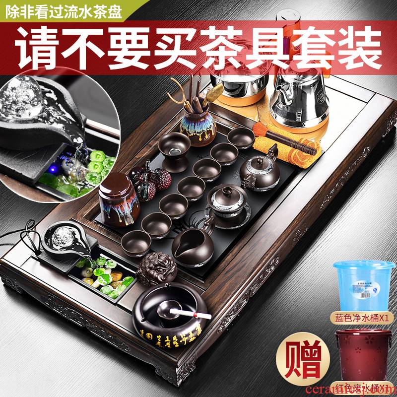 It still fang tea set tea service high - end household automatic one sitting room office water tea tray was solid wood tea table