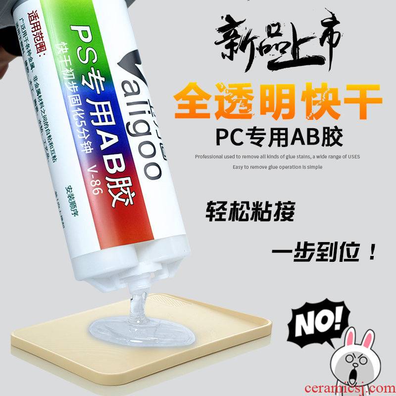 Wale solid ps special ab glue strength quick drying epoxy resin stone plastic metal ceramic glue wood