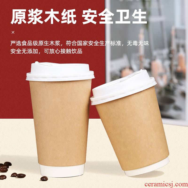 Corrugated the Disposable coffee cup against the hot upset double hot paper cups with cover soya - bean milk tea cups.