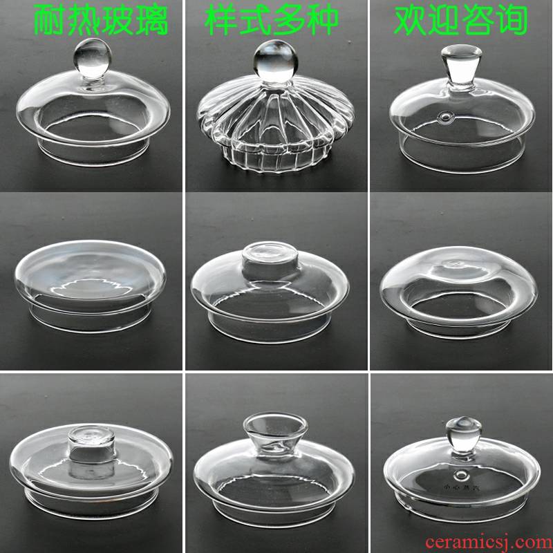 Accessories high boron silicon lid and cover the pot thermos GMBH flask general glass teapot lid circular glass kettle