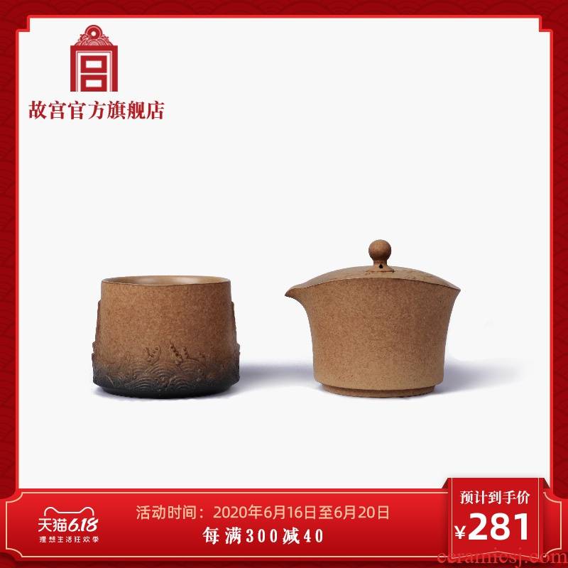 The palace hill sea to crack a cup of tea cups is The teacher 's day gifts palace official birthday gift