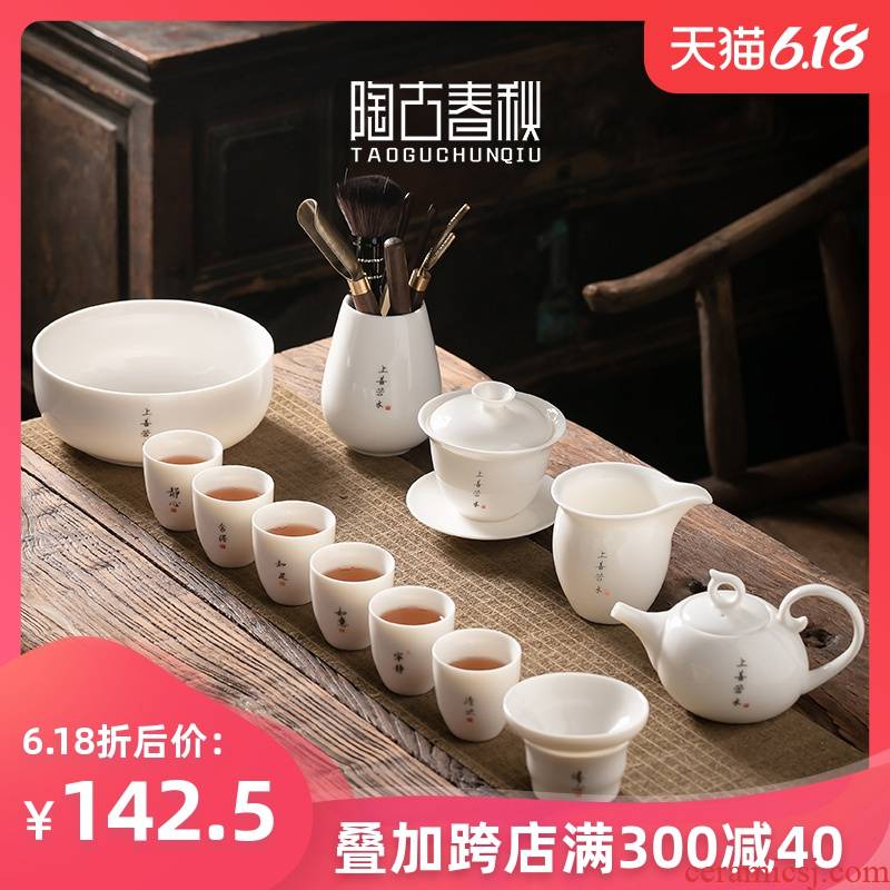 Dehua white porcelain tea set home sitting room ceramic kung fu tea tureen tea cups is a complete set of the teapot