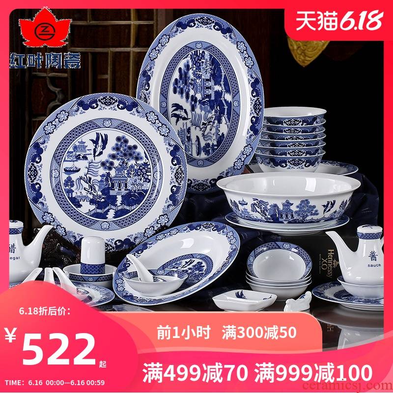 Red porcelain jingdezhen Chinese dishes dish suits for glair 26/62 blue and white porcelain head of classical gardens