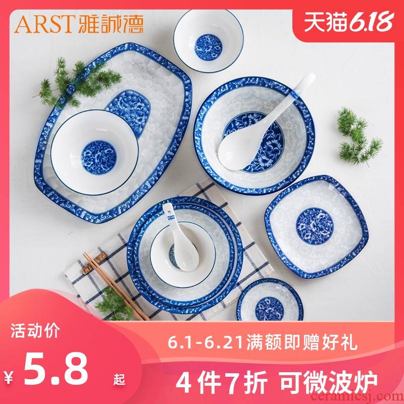 Ya cheng DE Chinese blue and white porcelain tableware dishes home eat rice bowl bowl of rainbow such as bowl dish dish dish creative combination