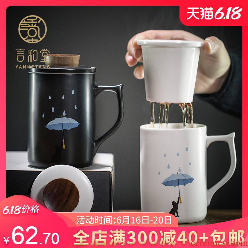 It is the cat office ceramic tea cup with cover filter keller cup household filter cup tea cup
