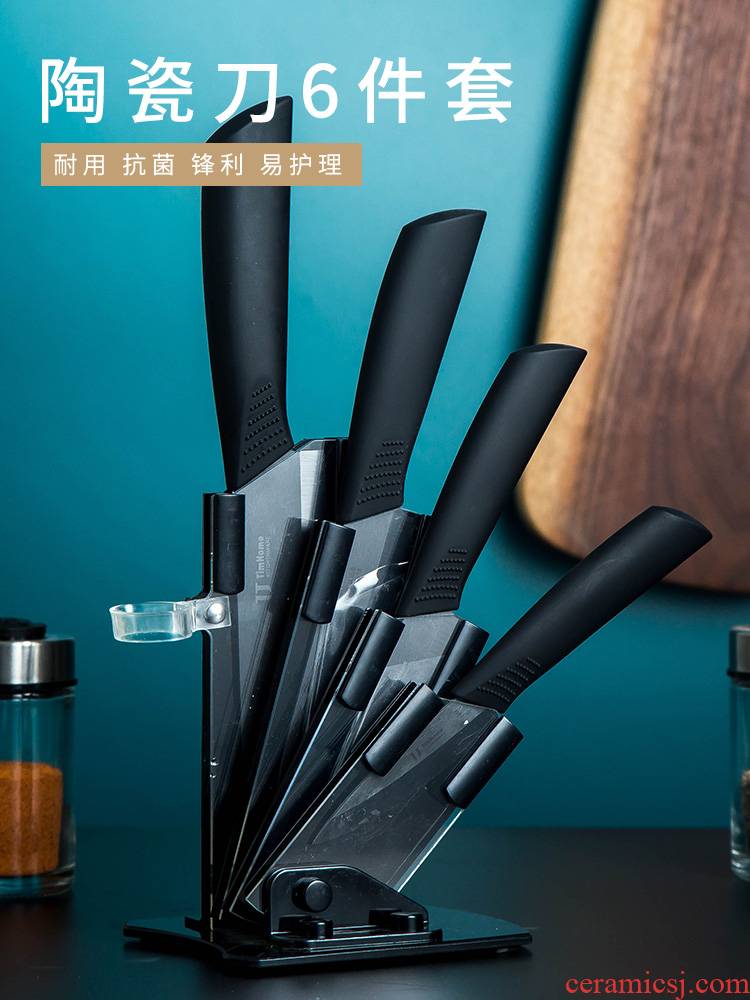 Black ceramic kitchen knife to fruit peeler six sets of household kitchen ceramic paring knife knife