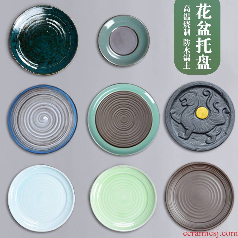 Ceramic move tray bottom plate of the base size of circular tap creative elder brother up with celadon pot special water pans