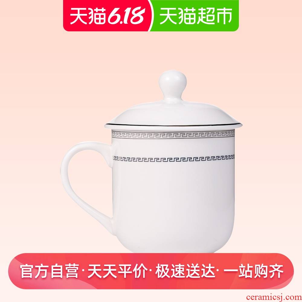 Arst/ya cheng DE 220 ml business office business meeting cup tea cup, cup with cover cup mark cup of water glass