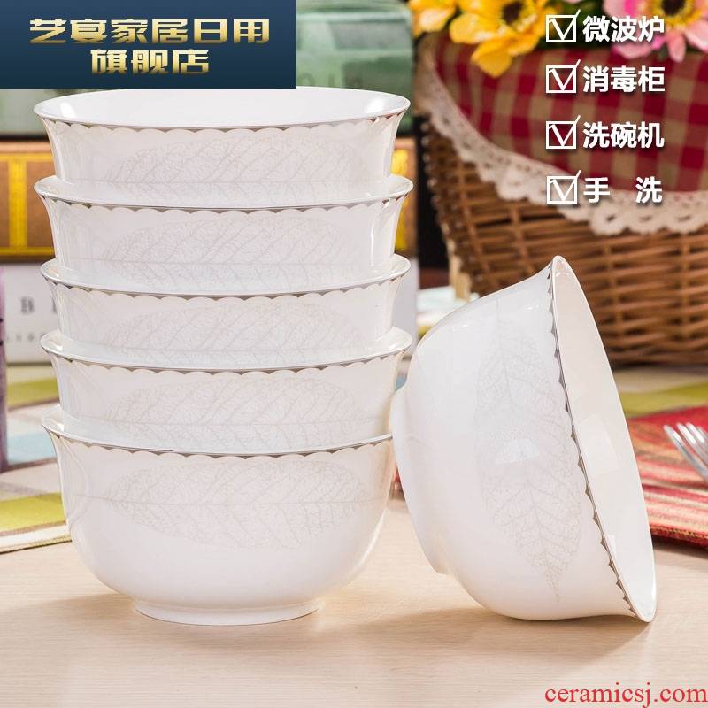 1 hj dishes suit household ipads porcelain jingdezhen ceramics tableware contracted Europe type eat bowl chopsticks bowl dish group