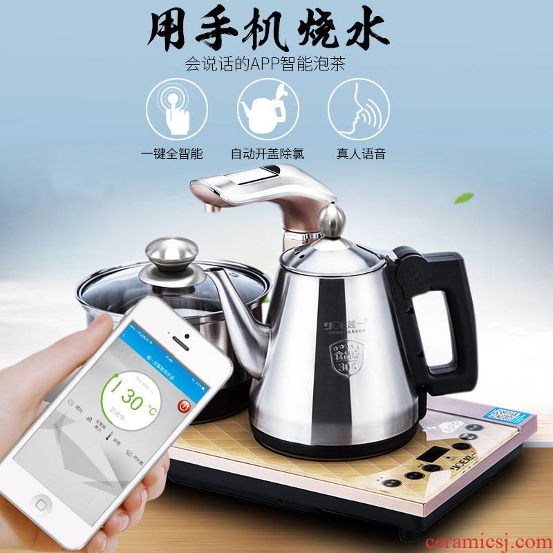 It still fang mobile intelligent control triad electric furnace kung fu tea set stainless steel kettle teapot