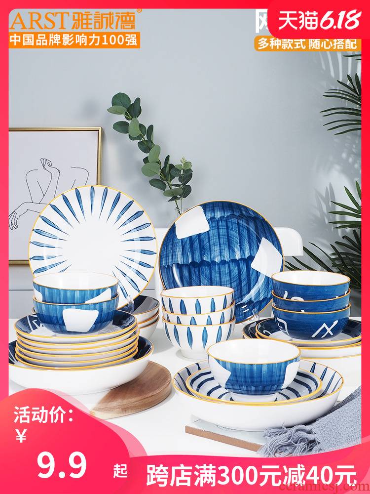 Ya cheng DE eat rice bowl, a single use Japanese hand - made home dishes and wind plate fine ceramic tableware plate