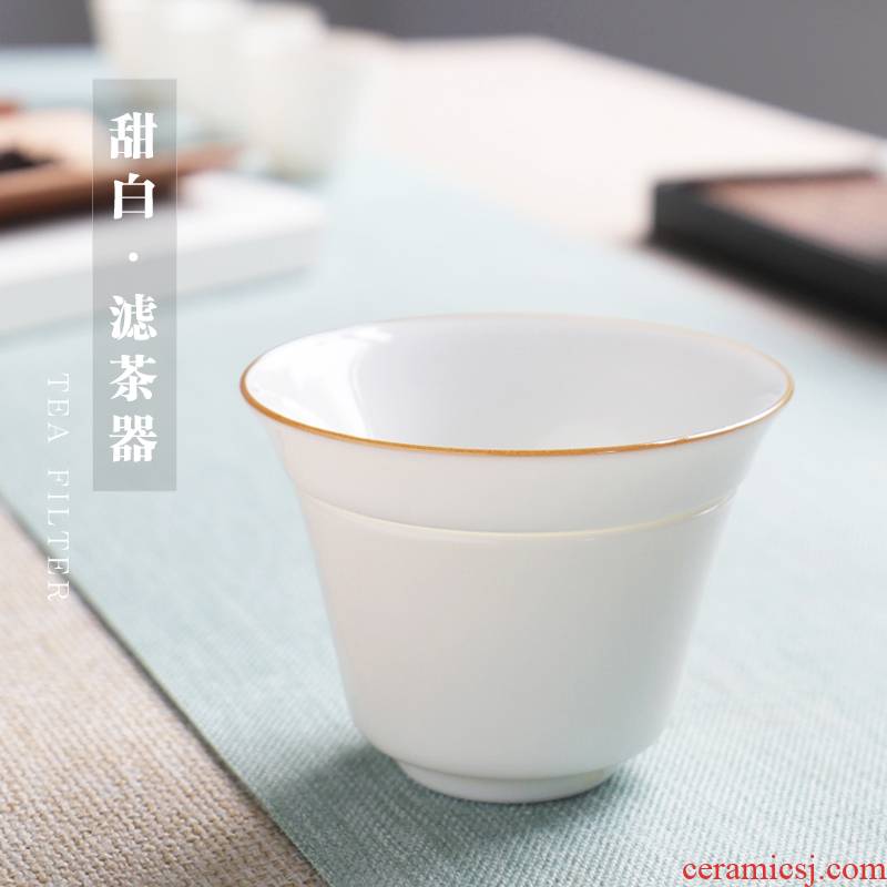 The Escape this hall kung fu tea set filter) of jingdezhen ceramic tea sweet white porcelain tea machine filter tea taking spare parts