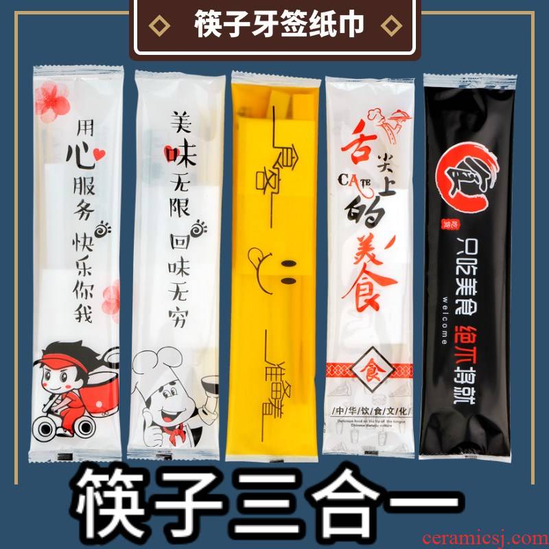 Take - away chopsticks three - piece Take - away packaging bag of fast food tableware the disposable chopsticks spoons tissue triad suits for