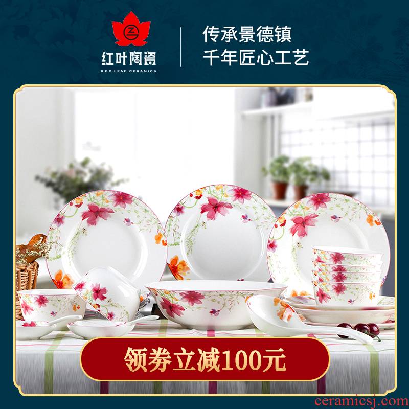 Red leaves 20 head ipads China jingdezhen ceramics tableware in - glazed dinner suit your job 26 head clearance plate