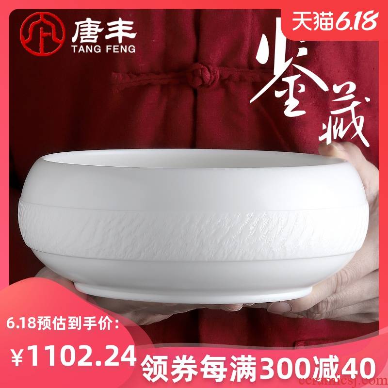 The Receive Tang Feng dehua white porcelain tea to wash to the suet jade cup bowl large capacity writing brush washer from Jane tea water, after the 190097 z