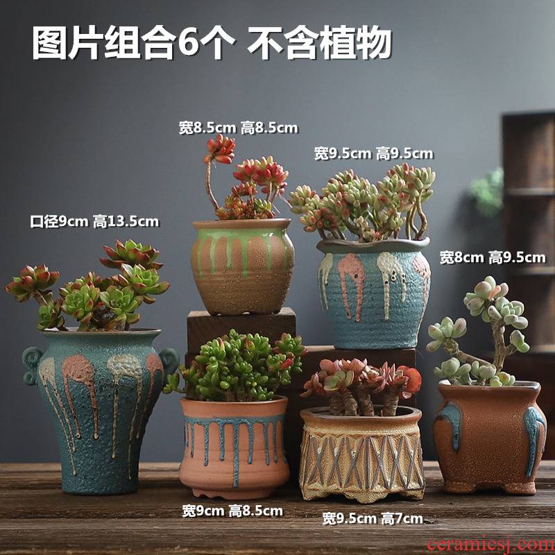 The Fleshy pot ceramic large special offer a clearance breathable creative interior meat meat the plants mage old running the coarse pottery flowerpot