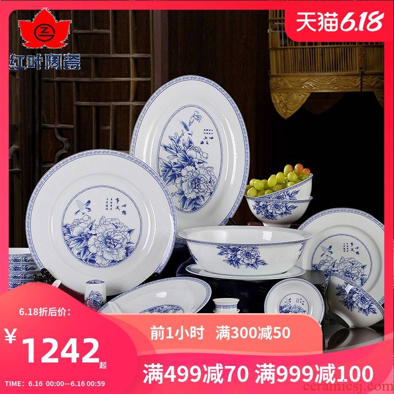 Red porcelain jingdezhen porcelain tableware suit to use dishes suit household glair 56 horse head