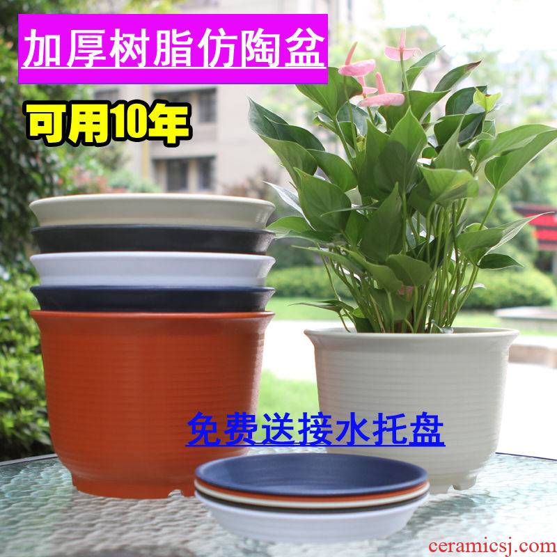 The Send resin flower pot tray was upset imitation ceramic basin to grow more than other meat large plastic flower POTS with special offer a clearance