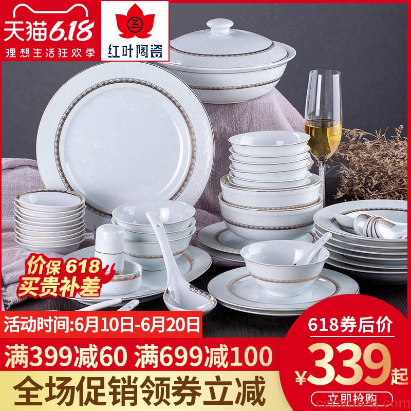 Red leaves Europe type ceramic dishes suit household contracted fine white porcelain tableware suit jingdezhen dishes chopsticks