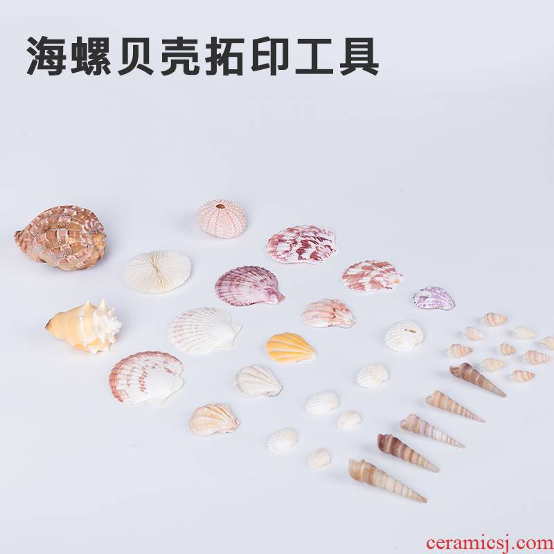 Ceramic tool rubbing molded plastic printing kit conch shells bar clay