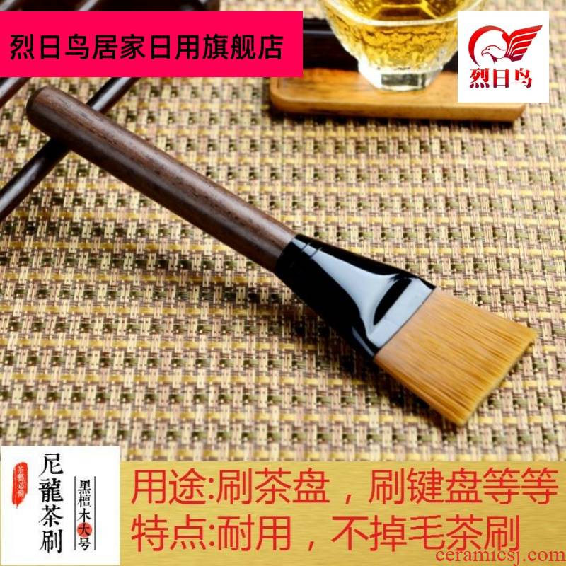 Solid wood tea tray brush YangHuBi durable durable cleaning brush wipers bakelite brushes tea taking of spare parts
