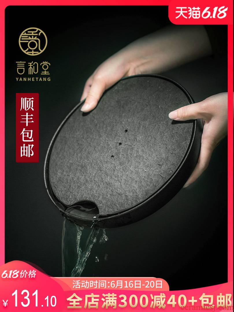 Sharply stone tea tray ceramic household small tea table round tea sea kung fu tea saucer dish water dry tea table
