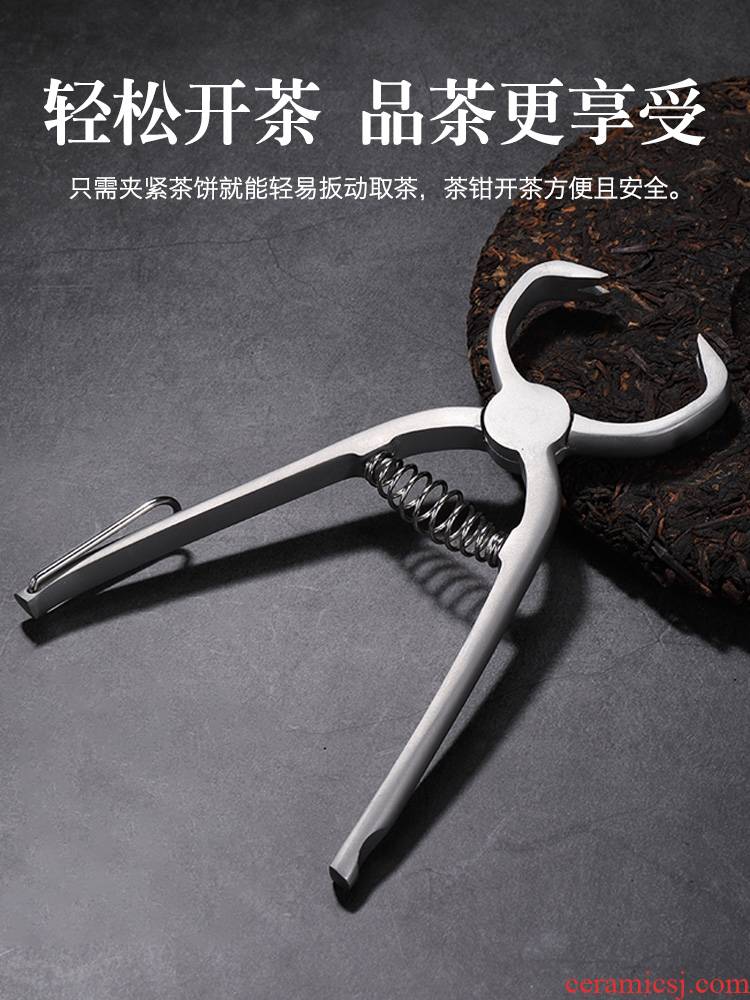 Tang Feng dao pu 'er tea tongs ChaZhen tea tea cake cone pry knife tools scissors to cut open tea tea tea scissor Z