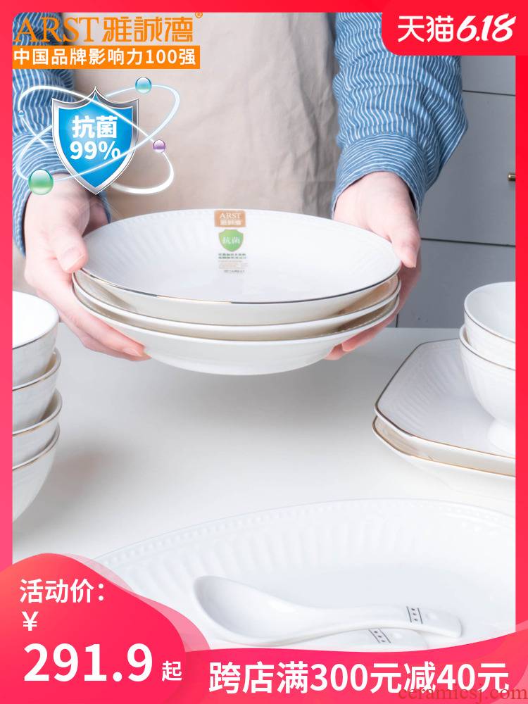 Ya cheng DE dish bowl bowl set porcelain dish dinnerware set high - class European - style Nordic household combination