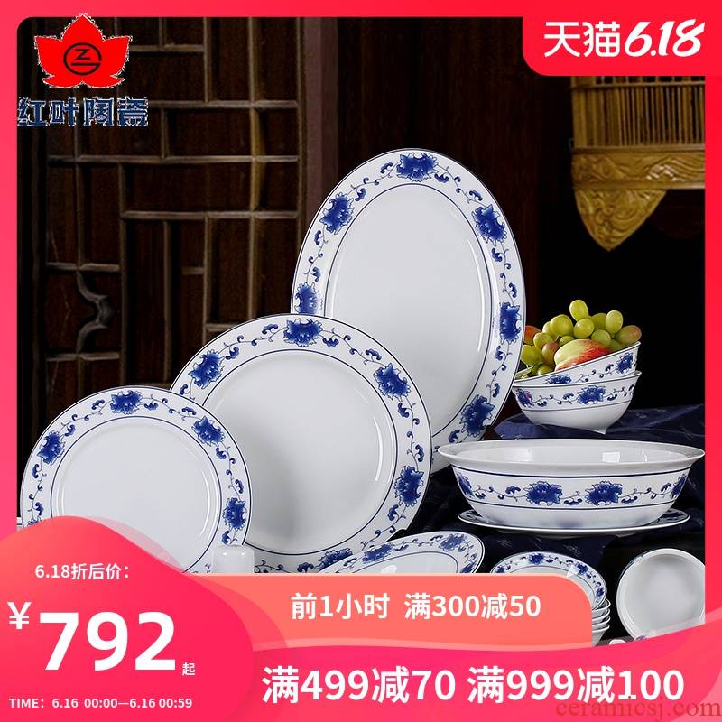 Red porcelain ceramic tableware suit of jingdezhen porcelain bowl dishes Chinese blue and white porcelain tableware man - han banquet