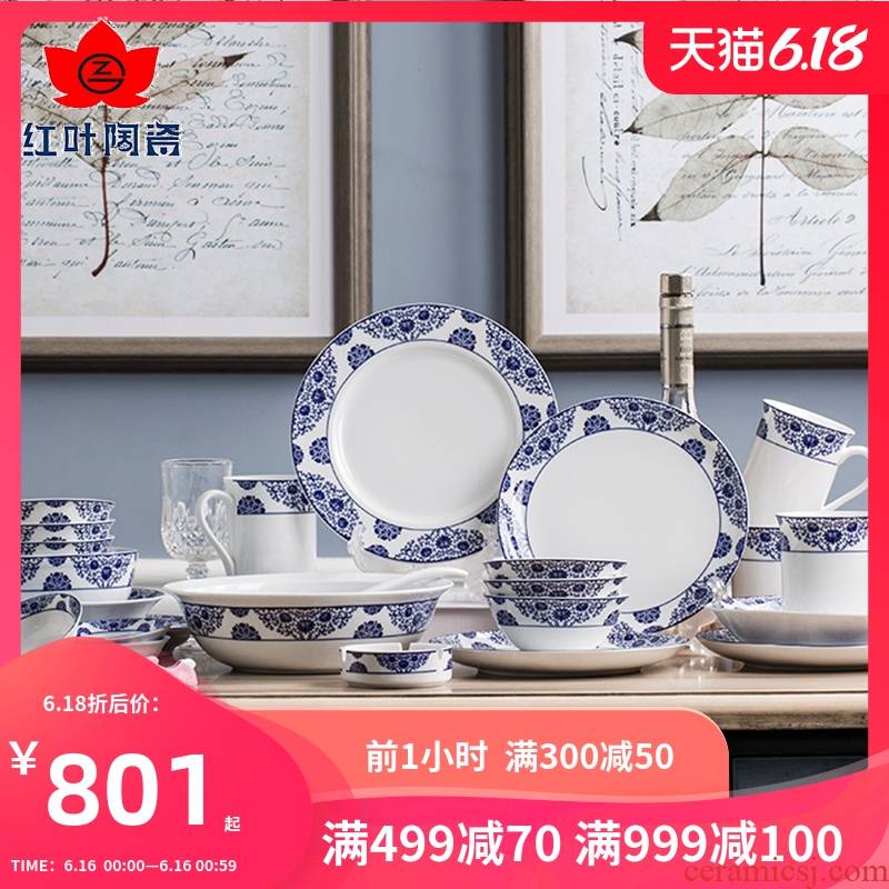 The Red leaves of jingdezhen ceramic Chinese household tableware suit European contracted dishes chopsticks food dish