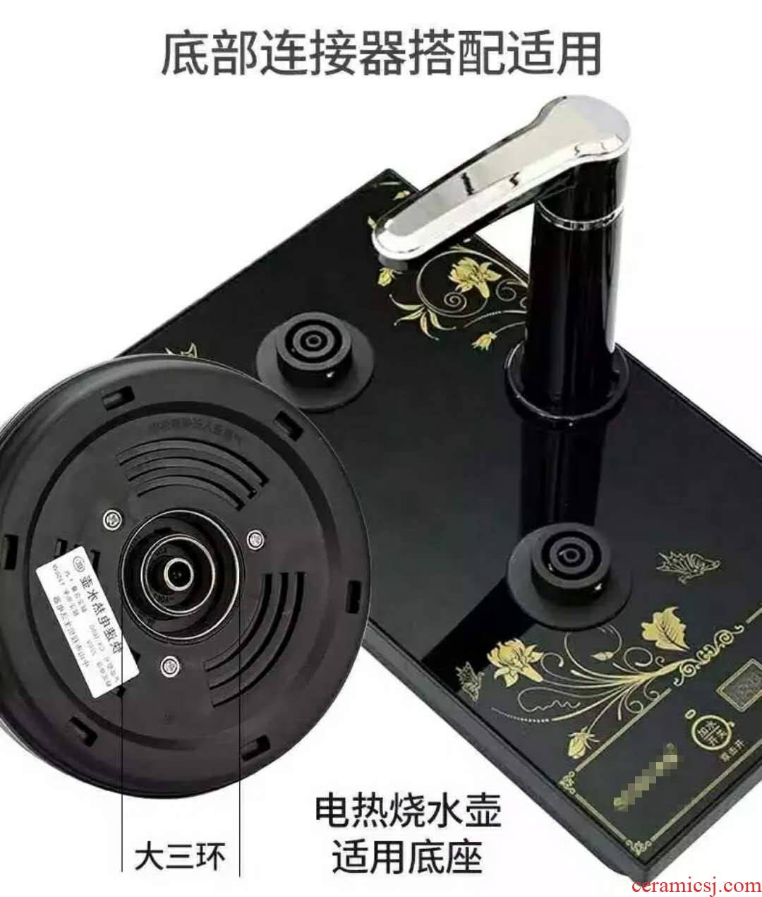 Automatic electric kettle tea set up the big three - ring kettle stainless steel rings all Mrs Qian wei accessories list