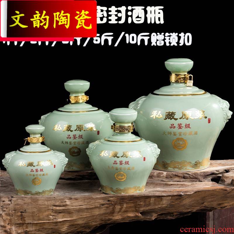 Wen rhyme jingdezhen ceramic antique wine jar sealed bottle wine pot 1 catty 5 jins of 10 jins home wine