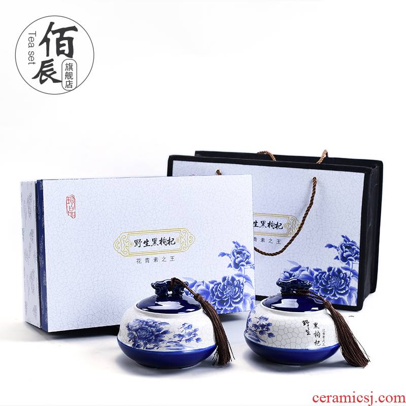 Wild black Chinese wolfberry medium sealed as cans of high - grade ceramic pot double pot gift gift box packaging gift giving tonic 250 g