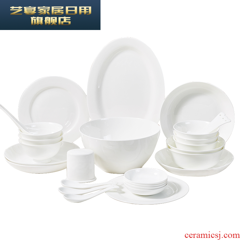 1 HMD household ceramics from ipads porcelain tableware suit dishes suit six pure white bowl bowl dish combination