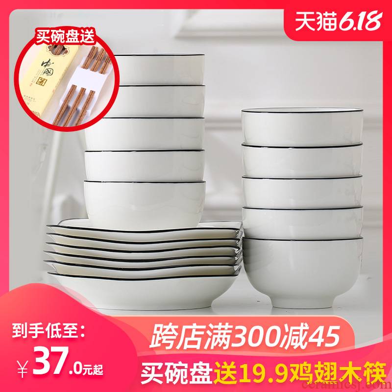 Garland European ceramic dishes suit household of Chinese style tableware 5 "rice bowls pure color simple dishes