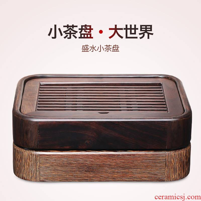 Tang Feng ebony tea home small tea table chicken wings wood tea tray storage type dry solid wood home kung fu mercifully tray