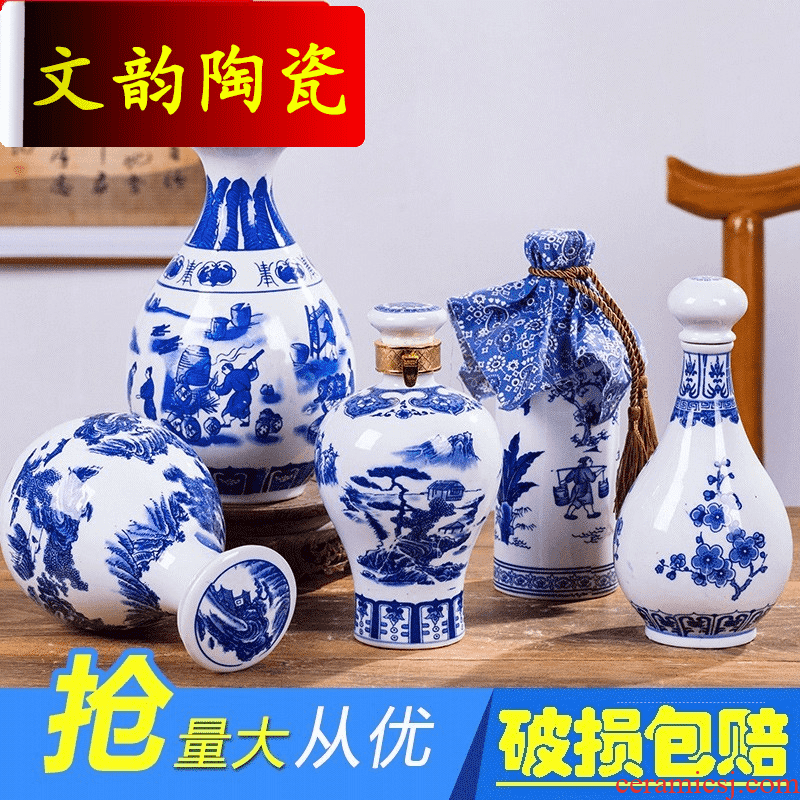 Rhyme loading ceramic bottle 1 catty 2 jins of 3 kg 5 jins of blue and white seal wine set custom hip flask with white