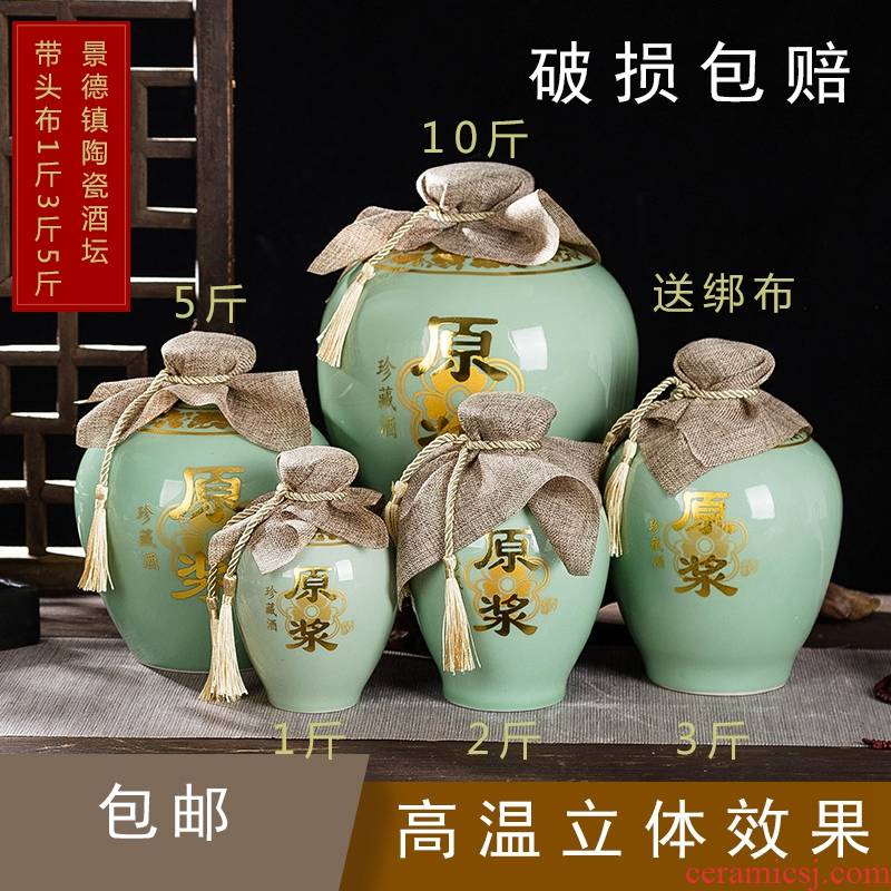 Jingdezhen sealing small household 10 jins to liquor bottles of wine bottle is empty jars Chinese ceramic wine gifts