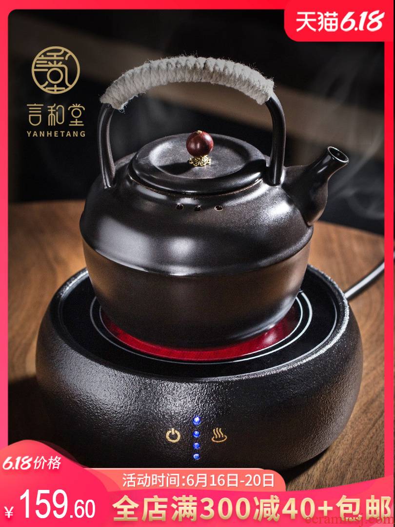 And hall girder kettle suit household electric heating electric TaoLu filtering teapot cooking kettle black tea is special