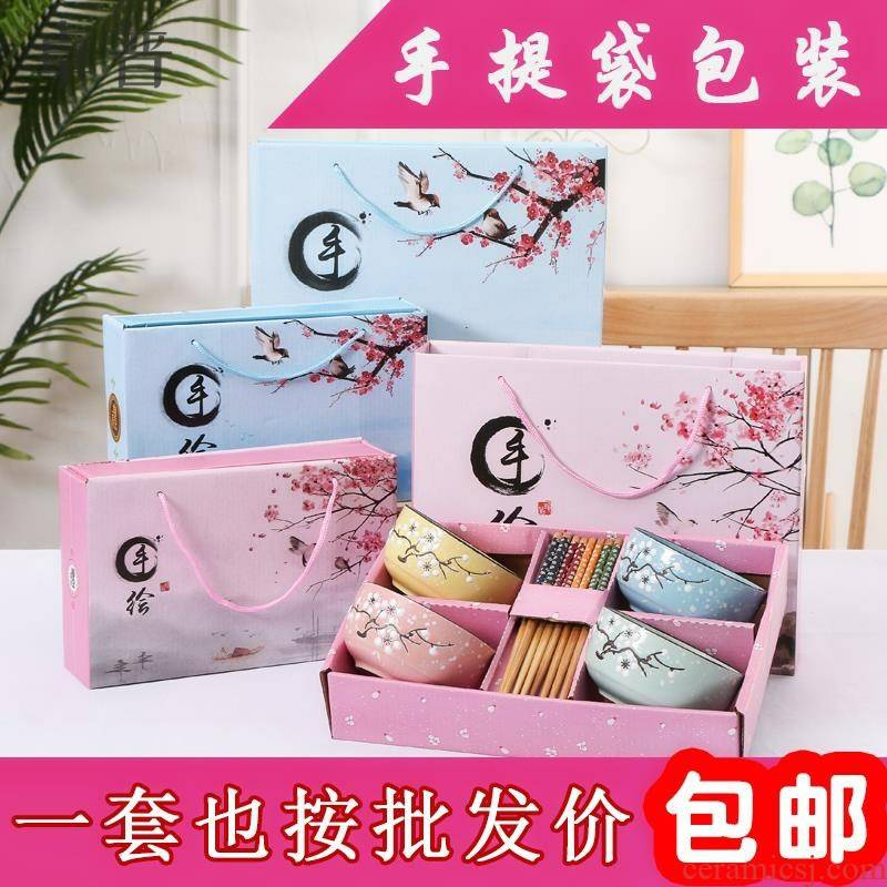 Household gifts bowl of bowl meal bowl chopsticks suit tableware box small bowl with ceramic dishes suit Household