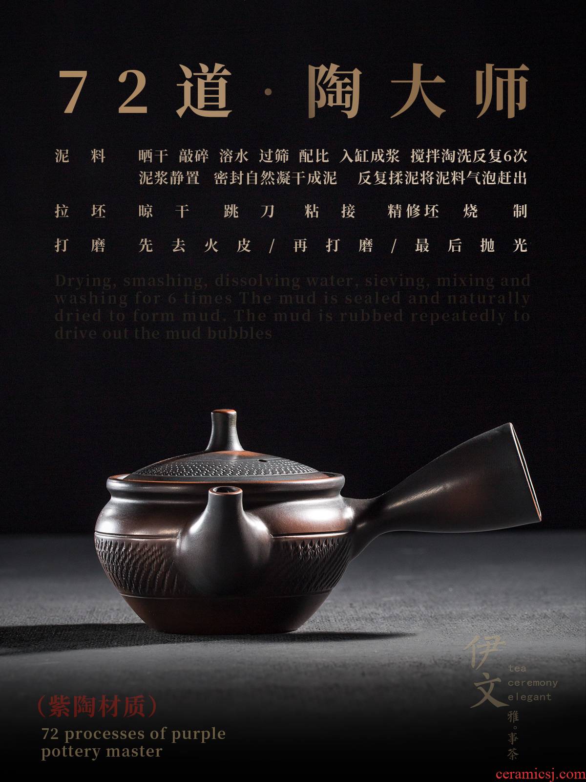 Even the purple clay teapot kung fu tea set ceramic single pot of household contracted small side put the pot of restoring ancient ways by hand